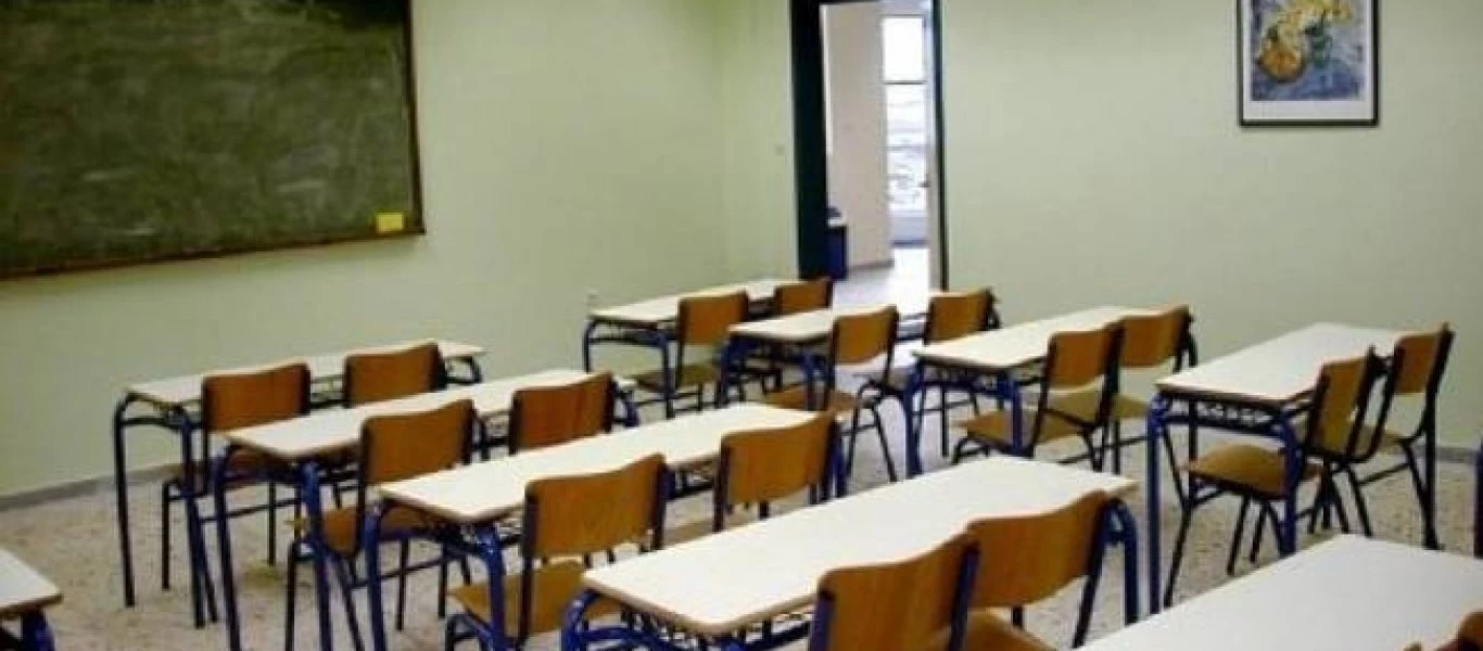 Σχολεία: Πως θα ανοίξουν τα σχολεία - Τι πρέπει να γνωρίζουν μαθητές και εκπαιδευτικοί